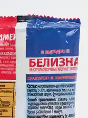 Белизна, хлорные таблетки, 30 шт