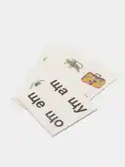 10 игр со звуками Ч, Щ для развития детей 4-10 лет: 36 предметных карточек и 20 жетонов