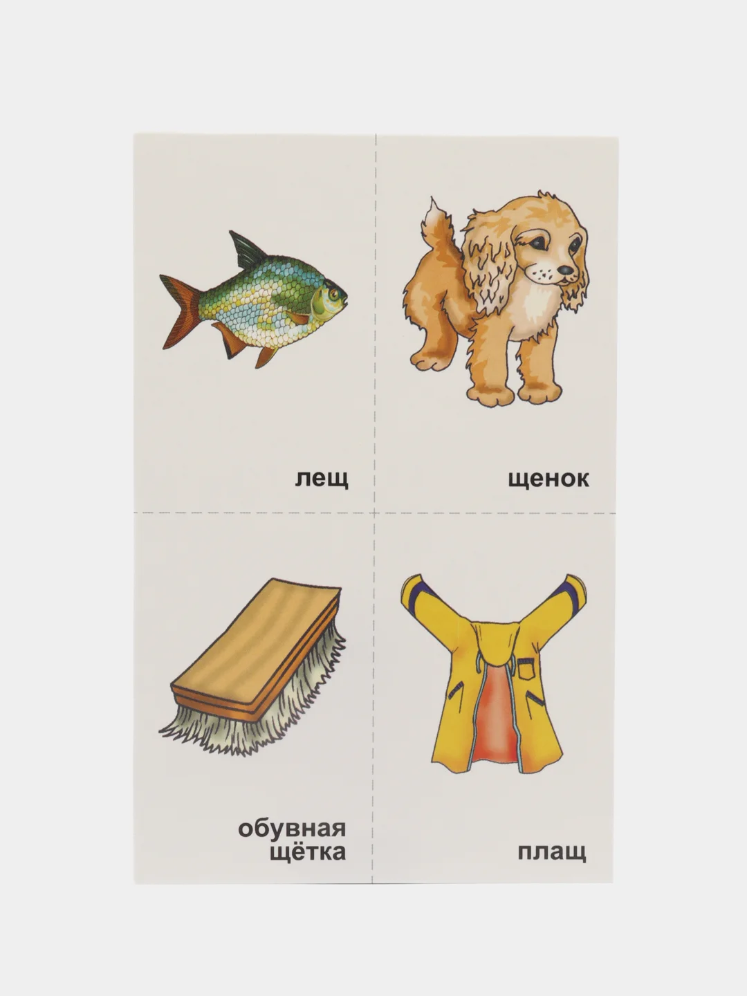10 игр со звуками Ч, Щ для развития детей 4-10 лет: 36 предметных карточек и 20 жетонов