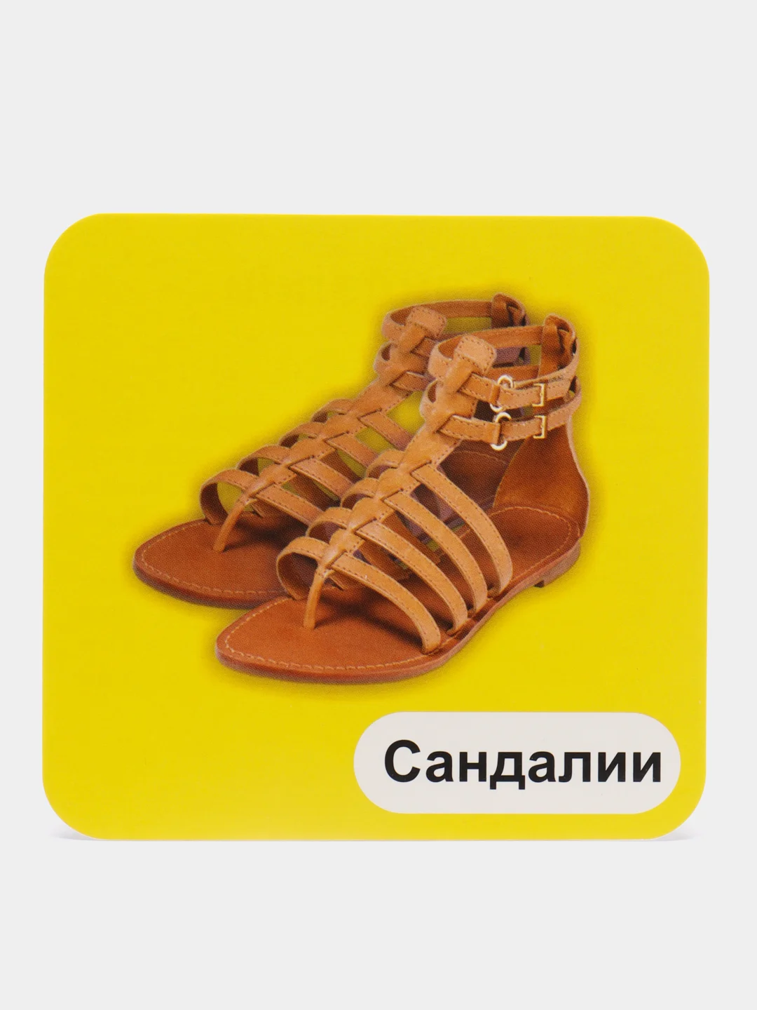Расставь по порядку. Исключи лишнее. 24 карточки