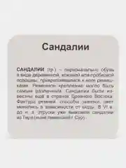 Расставь по порядку. Исключи лишнее. 24 карточки