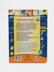Комплект-папка "Портфолио первоклассника"