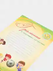 Комплект-папка "Портфолио первоклассника"