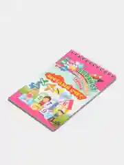 "Блокнот занимательных заданий. Веселый счет", 1-4 классы