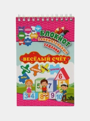 "Блокнот занимательных заданий. Веселый счет", 1-4 классы