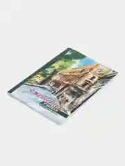 Ежедневник учителя, терапия рисунком