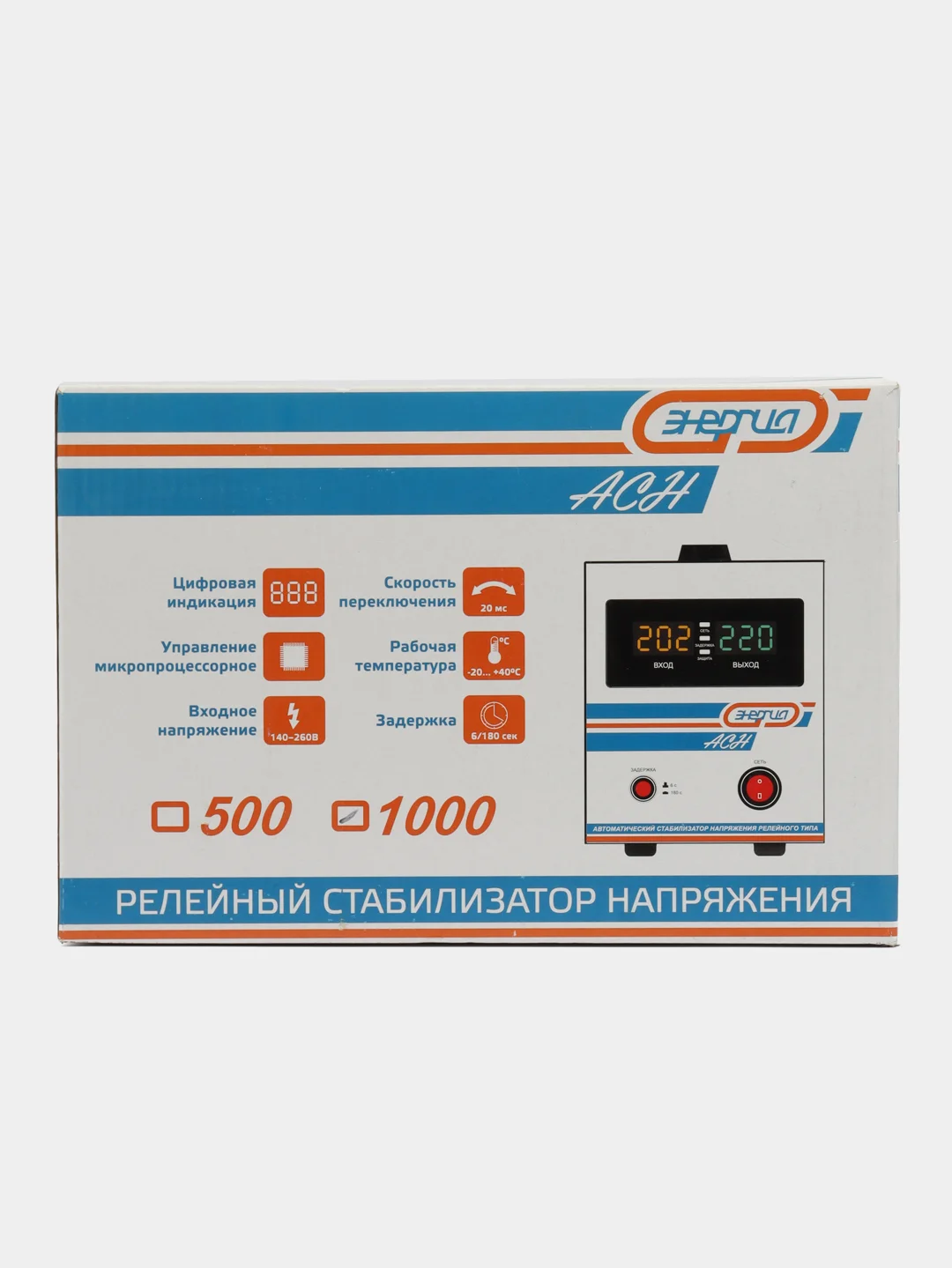 Стабилизаторы напряжения Энергия АСН 500