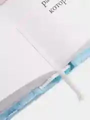 Лечение кодами 1", Нонна Мараховская