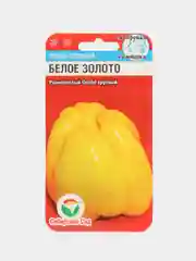 Перец "Белое золото", семена