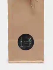 Темно-синий пакет подарочный новогодний "С Новым Годом!", 8 см х 5 см х 15 см, набор 5 шт