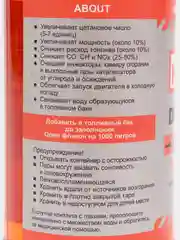 Присадка в дизельное топливо на 1000 л, FuelEXx Diesel 1T/ Нанокатализатор горения топлива