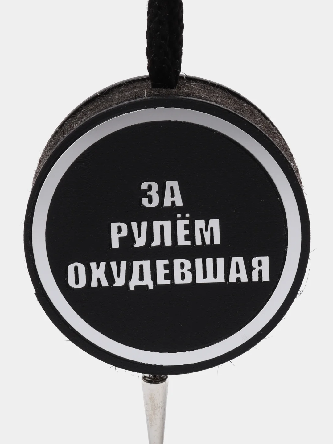 Кораллово-розовый ароматизатор воздуха "Диск", для автомобиля, подвесной