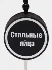 Красный ароматизатор воздуха "Диск", для автомобиля, подвесной
