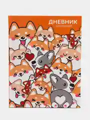 Серый меланж школьный дневник, 1-11 класс