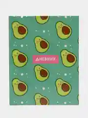 Пудровый школьный дневник, 1-11 класс