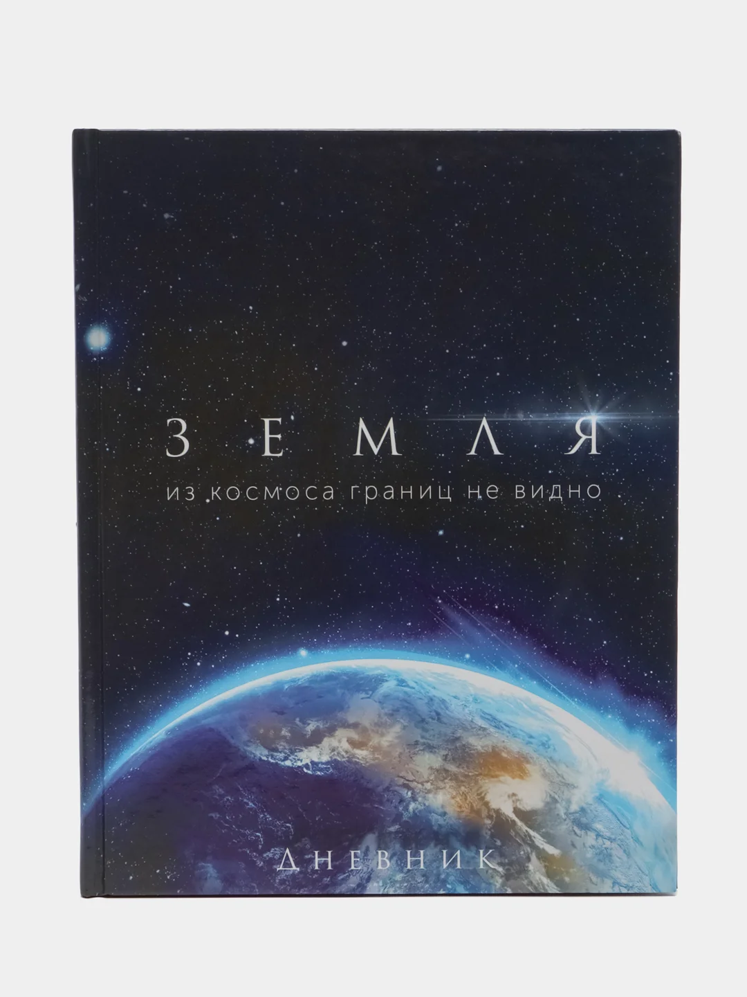 Рыжий школьный дневник, 1-11 класс