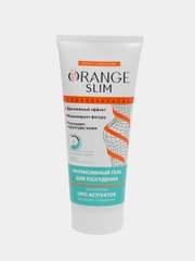 Гель экспресс жиросжигатель для похудения Orange Slim, 200 мл