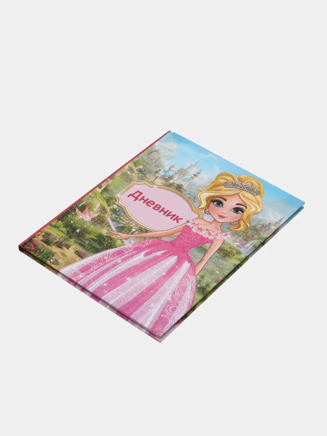 Голубой школьный дневник, 1-11 класс