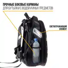 Рюкзак каркасный ArtFox STUDY "Банан", эргономичная спинка, чёрный, 38 х 30 х 16