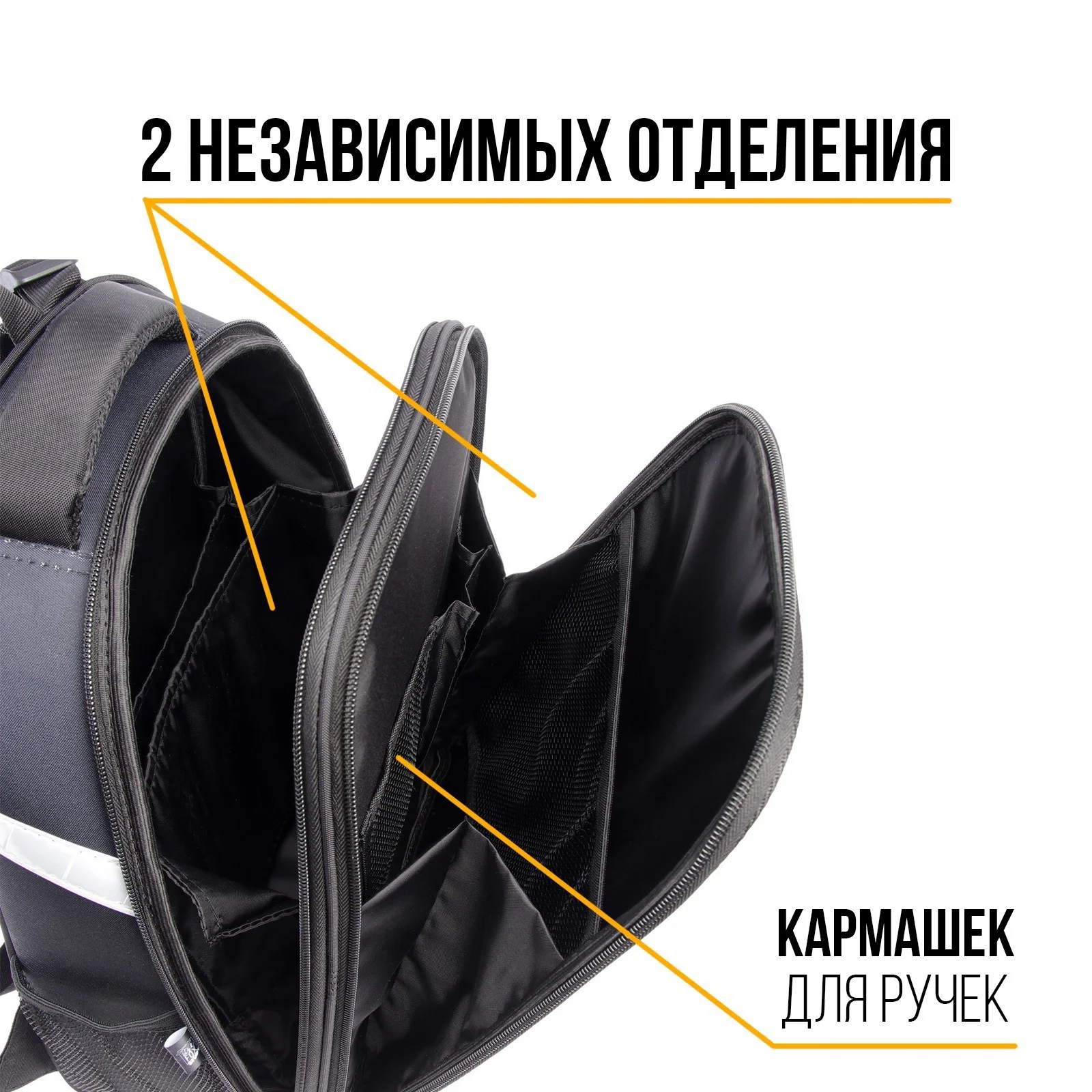 Рюкзак каркасный ArtFox STUDY "Банан", эргономичная спинка, чёрный, 38 х 30 х 16