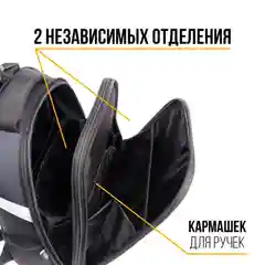 Рюкзак каркасный ArtFox STUDY "Банан", эргономичная спинка, чёрный, 38 х 30 х 16