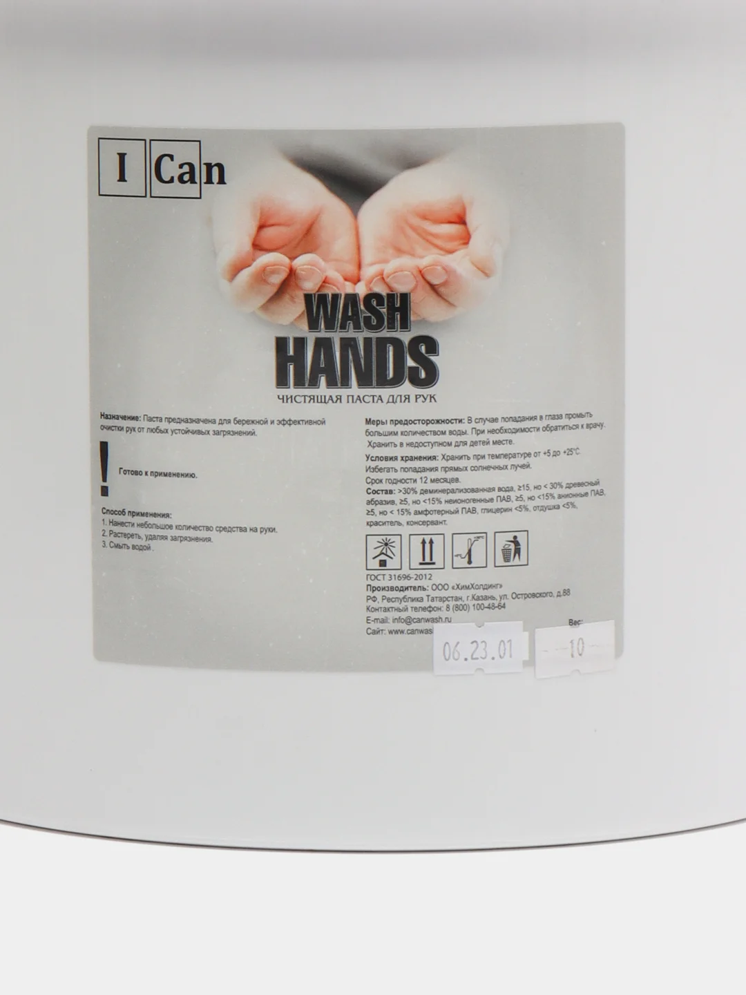 Очищающая паста для рук ICAN HANDS, 10 л