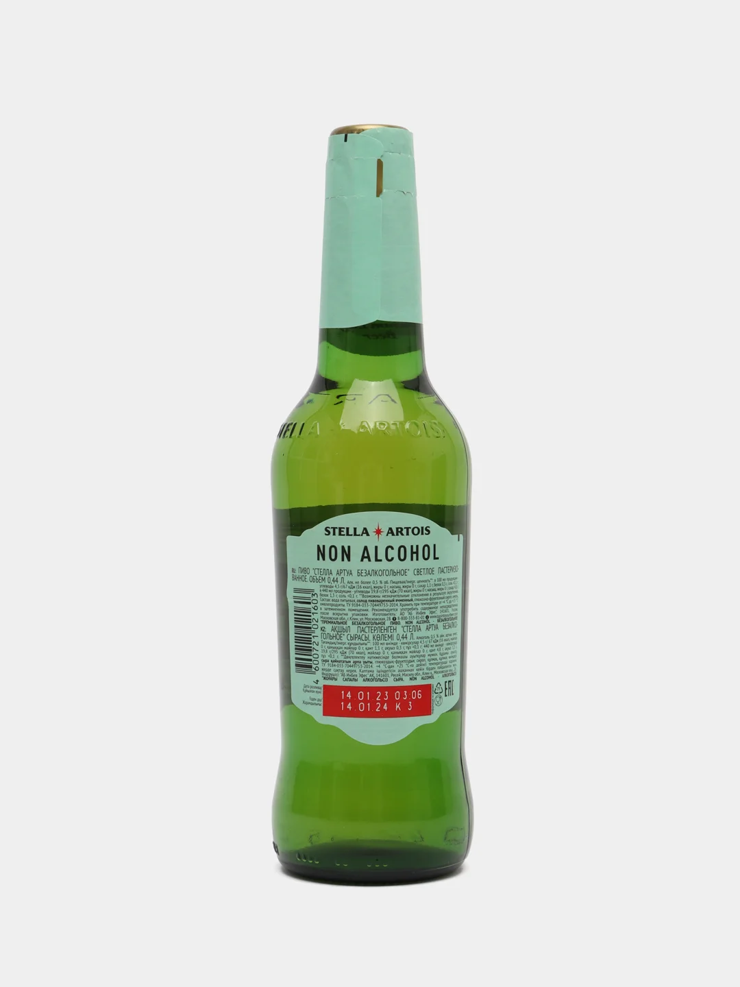 Пиво "Stella Artois", безалкогольное, светлое, 0,44 л