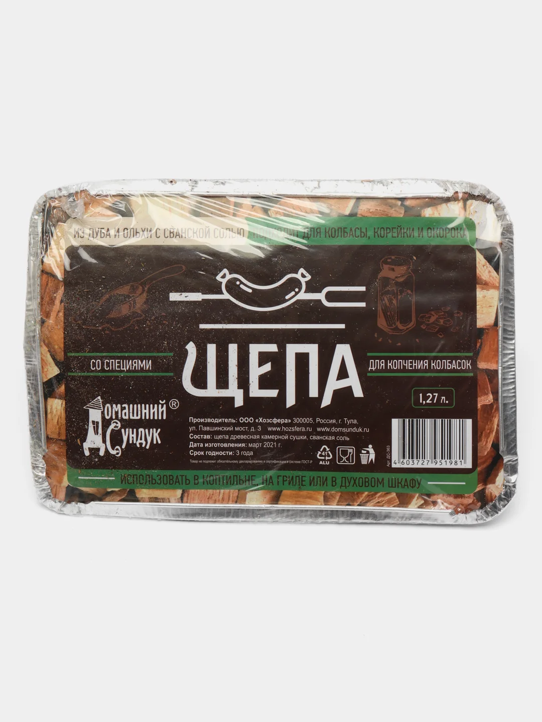 Щепа Для Копчения Купить