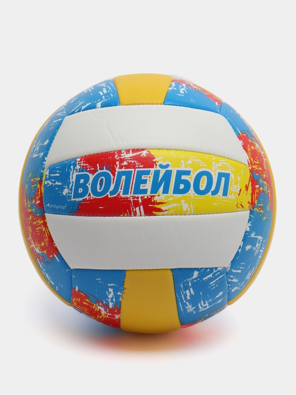 Мяч волейбольный ONLYTOP, размер 5
