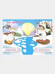 Весенние зарисовки. Альбом для рисования, чтения и творчества. 4-5 лет