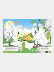 Весенние зарисовки. Альбом для рисования, чтения и творчества. 4-5 лет