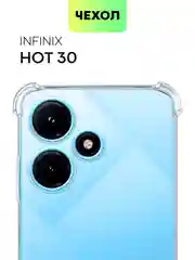 Противоударный чехол BROSCORP для Infinix Hot 30 силиконовый, с усиленными углами