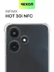Противоударный чехол BROSCORP для Infinix Hot 30i/30i NFC силиконовый с усиленными углами