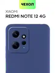 Синий чехол BROSCORP для Xiaomi Redmi Note 12 4G матовый силиконовый тонкий, бортик вокруг камер