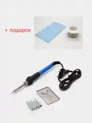 Синий паяльник электрический с терморегулятором 60 Вт из 5 предметов