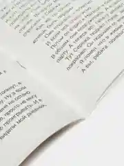 Отчего у ёжика выросли иголки. Терапевтические сказки. Хухлаев О. Е., Хухлаева О. В