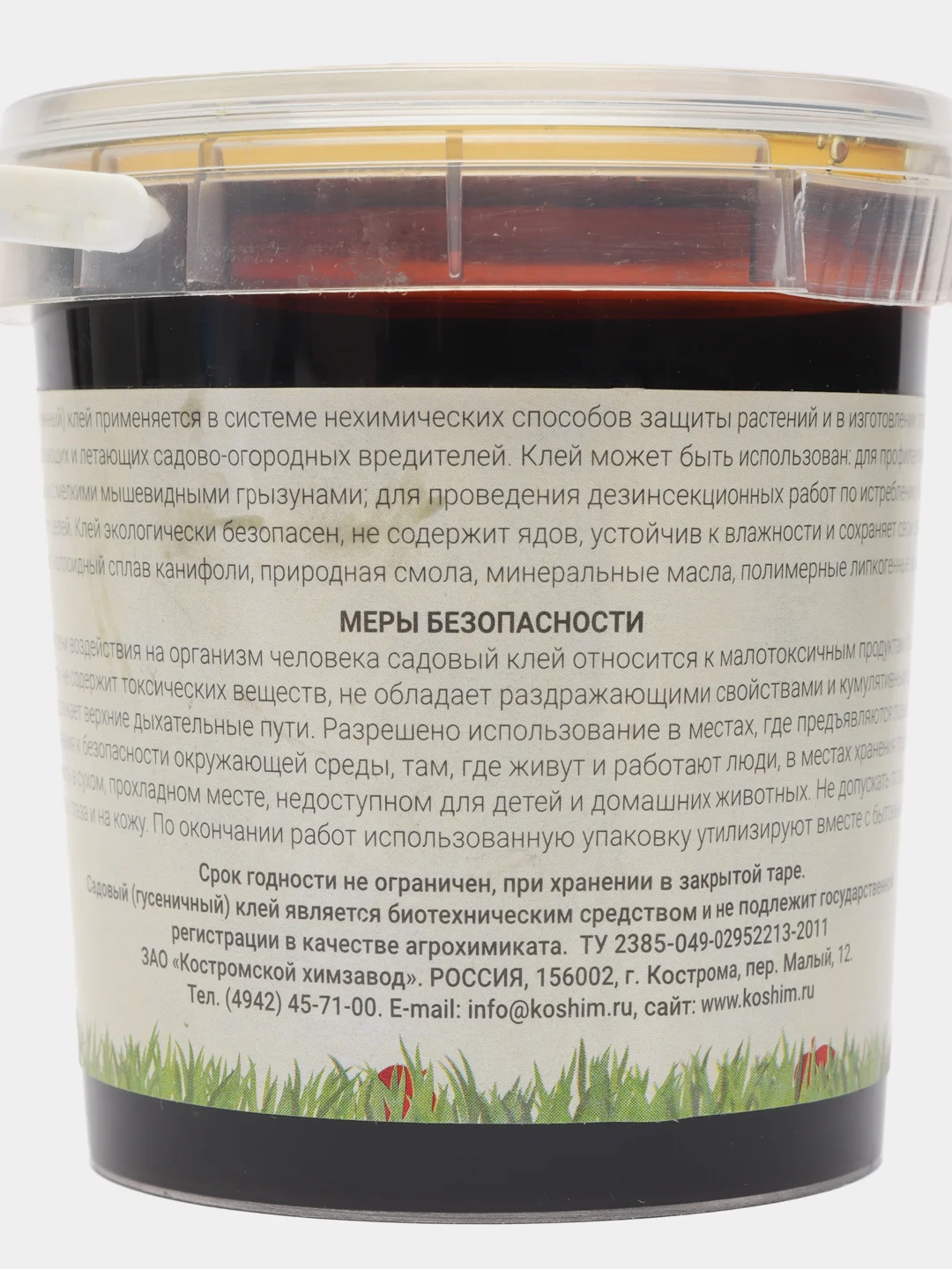 Клей садовый гусеничный 0,15 кг (от садовых вредителей, грызунов, бытовых насекомых)