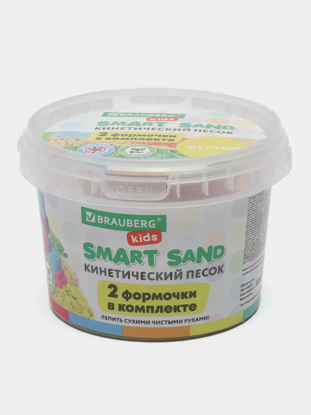 Песок для лепки и моделирования кинетический детский Brauberg 2 формочки, ведерко, 665091