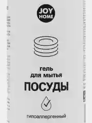 Средство для мытья посуды "ДЕНЕБ", гипоалергенный, JOY HOME, 500 мл