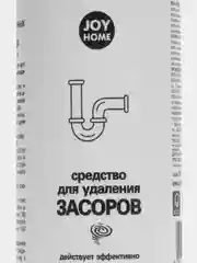 Средство для удаления засоров "Терсит" Joy Home, 500 мл
