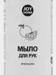 Мыло жидкое Эридан (апельсин) JOY HOME, 500 мл
