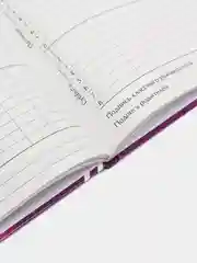 Тёмно-бирюзовый школьный дневник, 1-11 класс