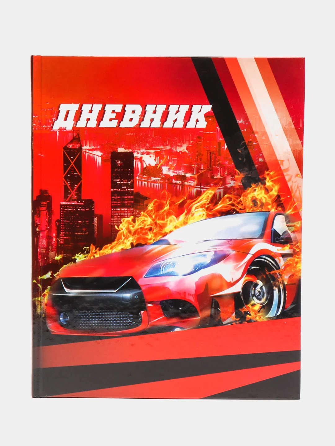 Медный школьный дневник, 1-11 класс