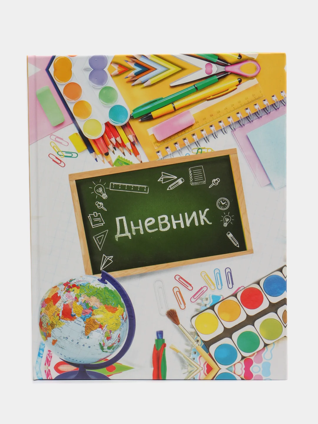 Желтый школьный дневник, 1-11 класс