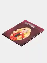 Горчичный школьный дневник, 1-11 класс