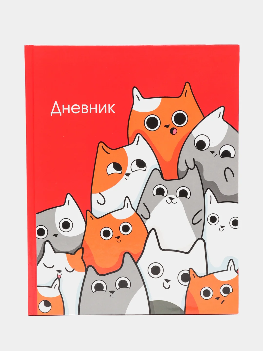 Лавандовый школьный дневник, 1-11 класс