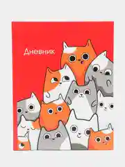 Лавандовый школьный дневник, 1-11 класс