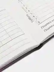 Синий меланж школьный дневник, 1-11 класс