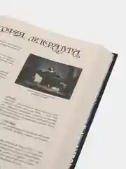 Маленький принц