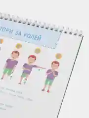 Книга "Карта тела. Повторяй и развивай свой мозг 11-15 лет", Ахмадуллин Ш.Т.